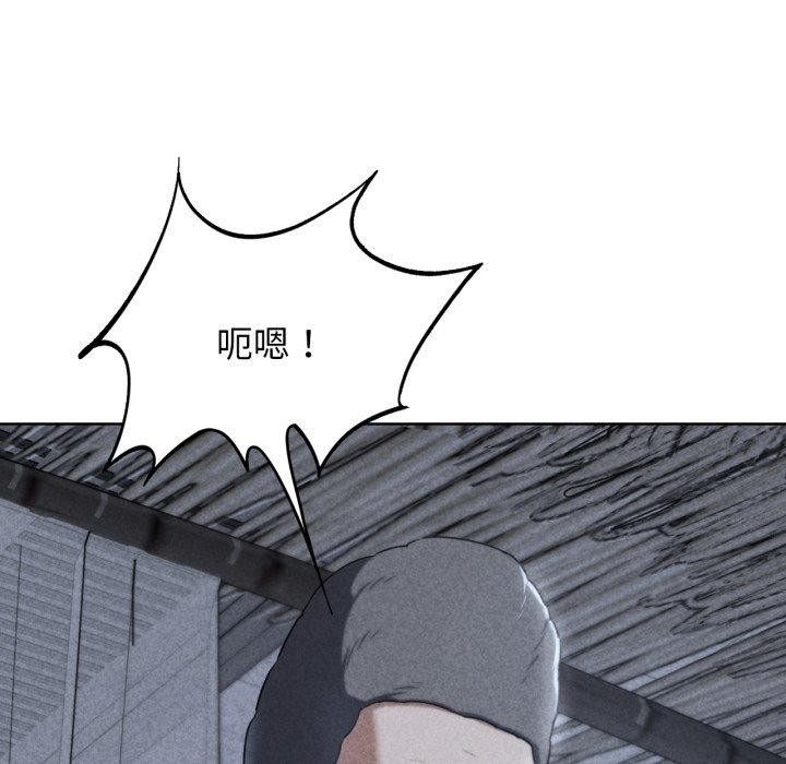 [韩国漫画] 危险同学会 剧情,女学生#[188P]-8