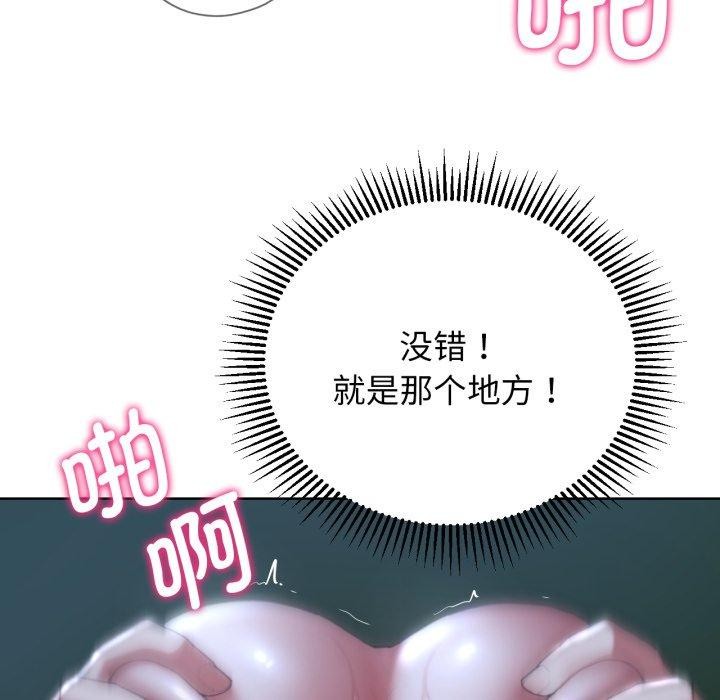 [韩国漫画] 危险同学会 剧情,女学生#[188P]-83