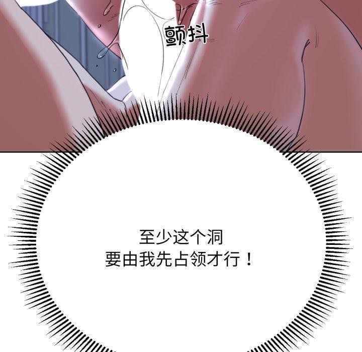 [韩国漫画] 危险同学会 剧情,女学生#[188P]-87