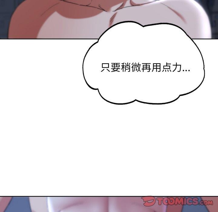 [韩国漫画] 危险同学会 剧情,女学生#[188P]-92