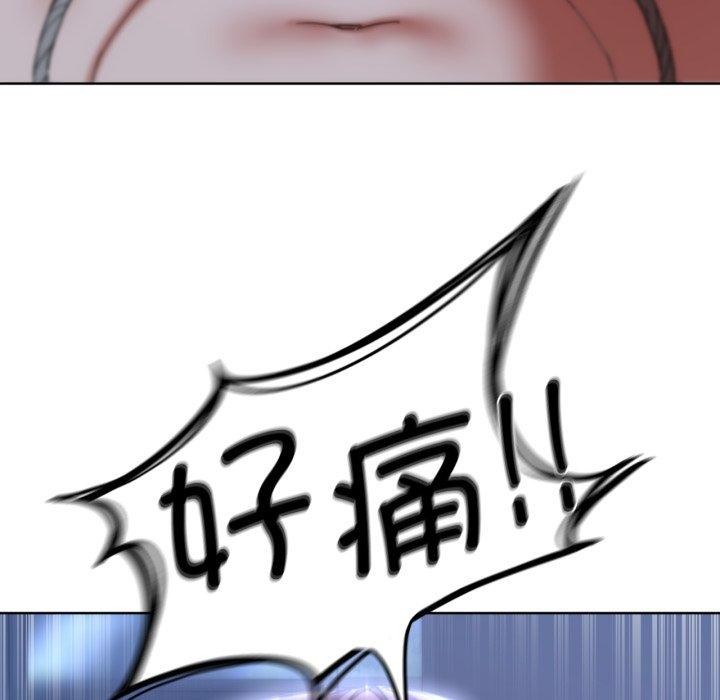 [韩国漫画] 危险同学会 剧情,女学生#[188P]-94