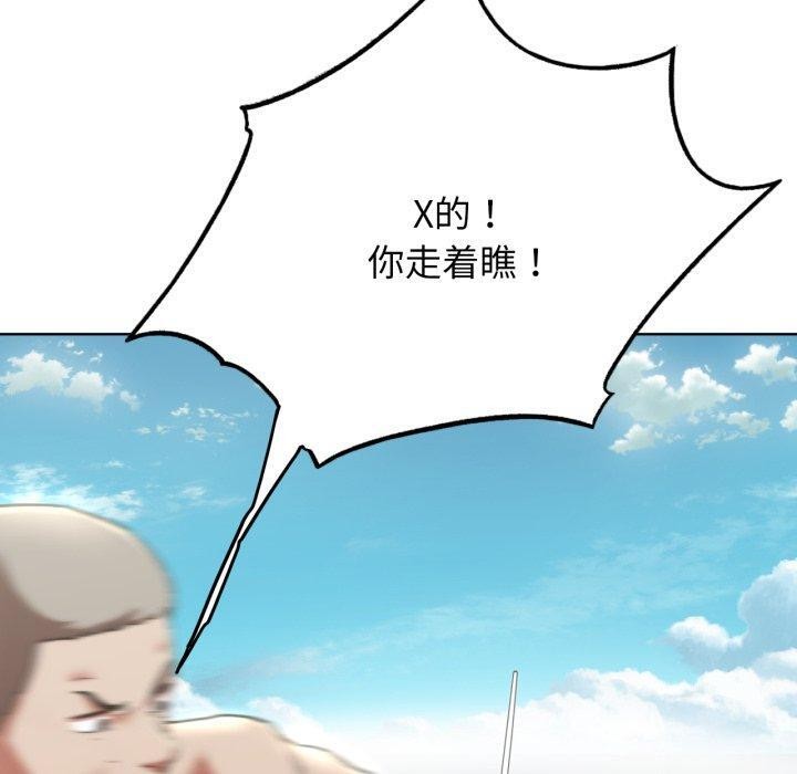 [韩国漫画] 危险同学会 剧情,女学生#[178P]-100