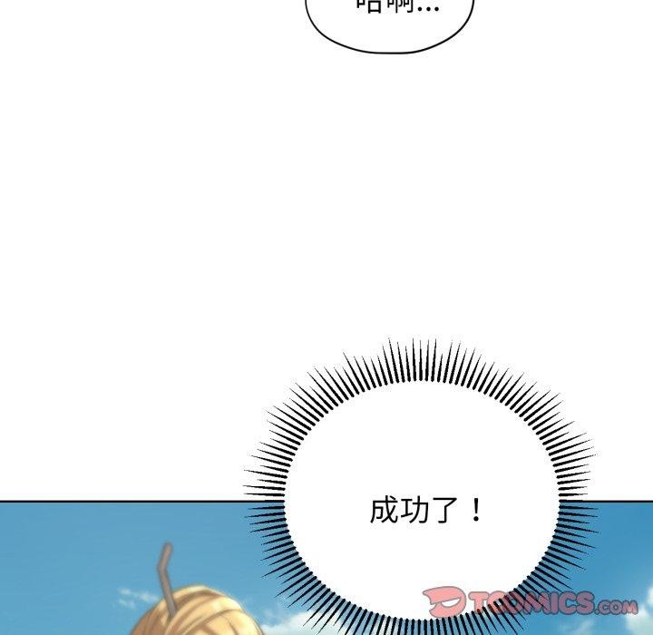[韩国漫画] 危险同学会 剧情,女学生#[178P]-102