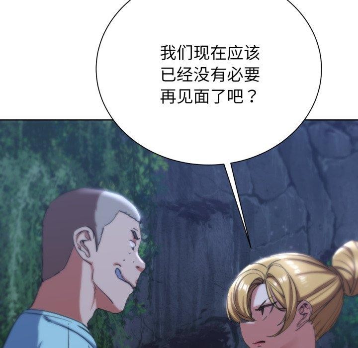 [韩国漫画] 危险同学会 剧情,女学生#[178P]-107