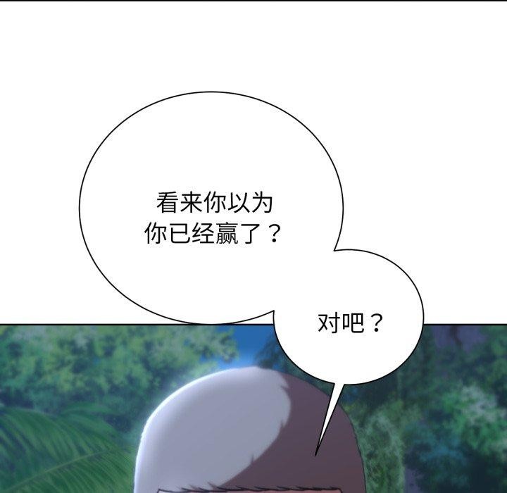 [韩国漫画] 危险同学会 剧情,女学生#[178P]-109