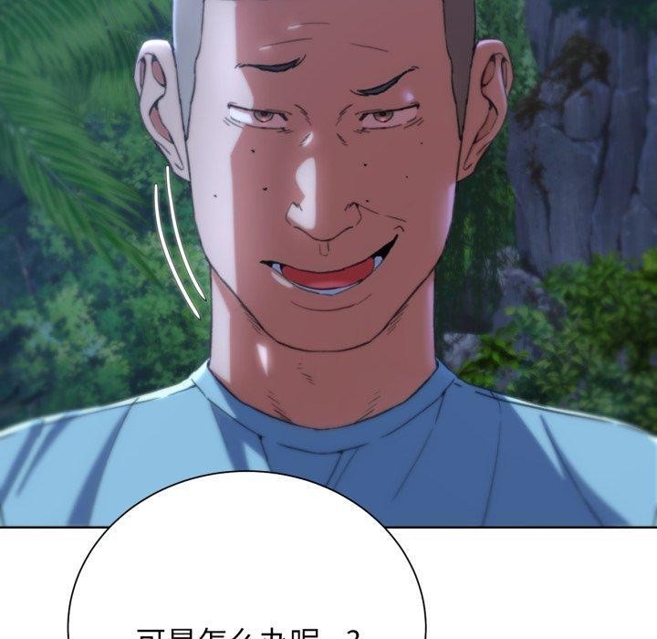 [韩国漫画] 危险同学会 剧情,女学生#[178P]-110