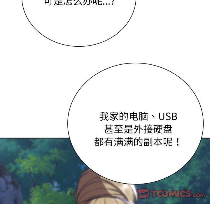 [韩国漫画] 危险同学会 剧情,女学生#[178P]-111