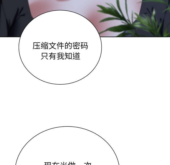 [韩国漫画] 危险同学会 剧情,女学生#[178P]-113