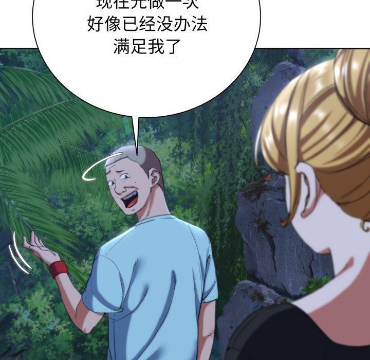 [韩国漫画] 危险同学会 剧情,女学生#[178P]-114