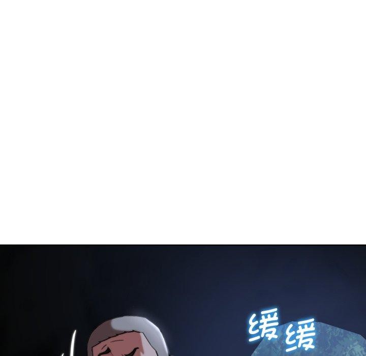 [韩国漫画] 危险同学会 剧情,女学生#[178P]-118