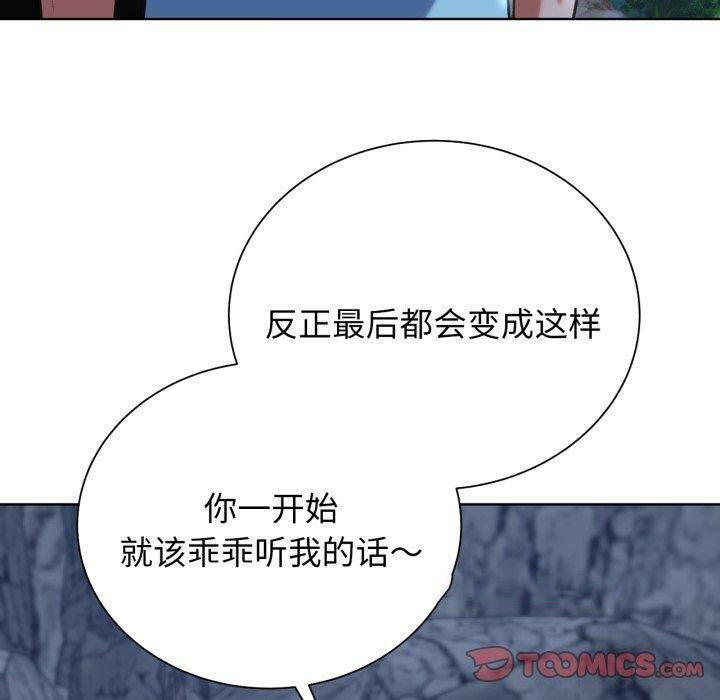 [韩国漫画] 危险同学会 剧情,女学生#[178P]-120