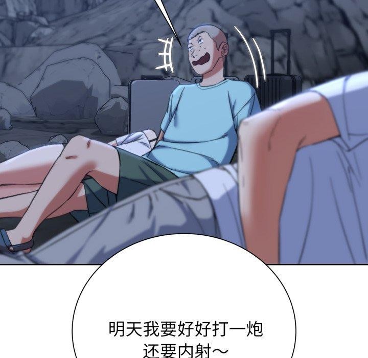 [韩国漫画] 危险同学会 剧情,女学生#[178P]-121