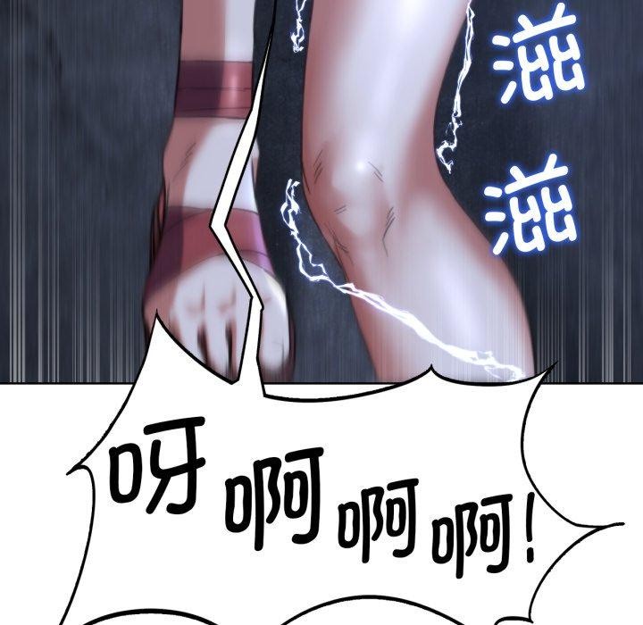 [韩国漫画] 危险同学会 剧情,女学生#[178P]-132