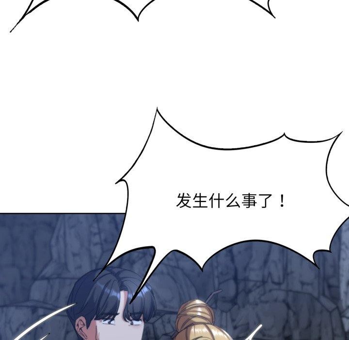 [韩国漫画] 危险同学会 剧情,女学生#[178P]-133