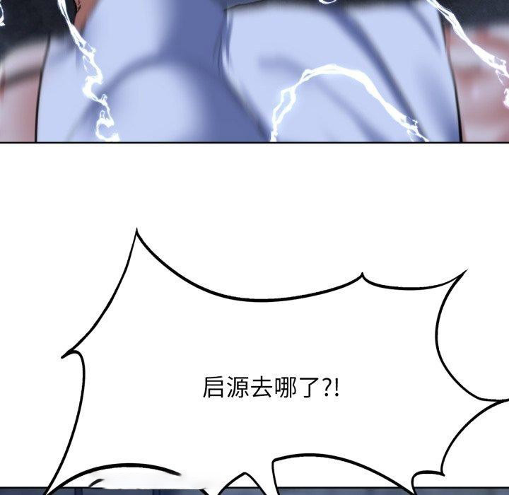[韩国漫画] 危险同学会 剧情,女学生#[178P]-135
