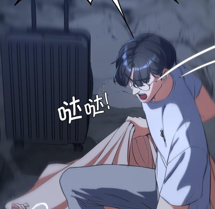 [韩国漫画] 危险同学会 剧情,女学生#[178P]-136