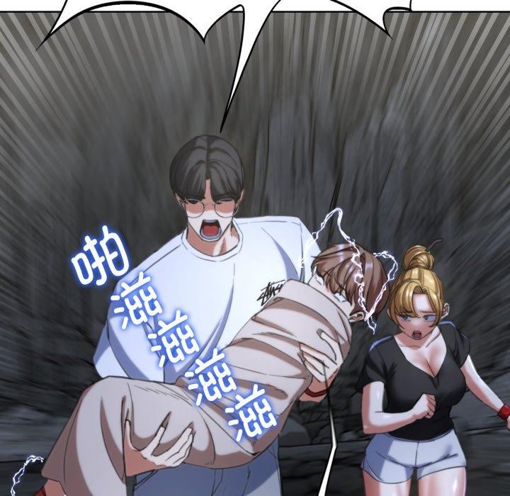 [韩国漫画] 危险同学会 剧情,女学生#[178P]-139