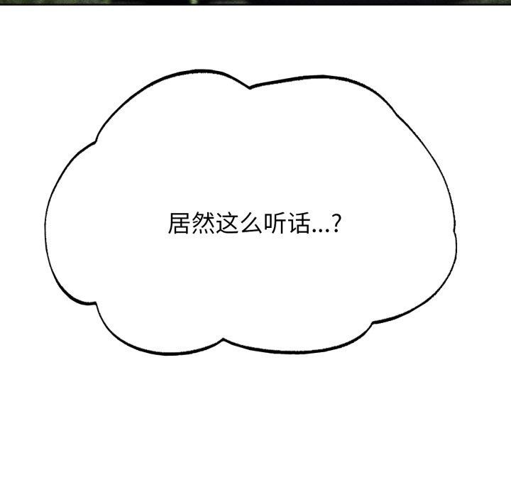 [韩国漫画] 危险同学会 剧情,女学生#[178P]-14