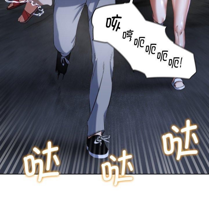 [韩国漫画] 危险同学会 剧情,女学生#[178P]-140