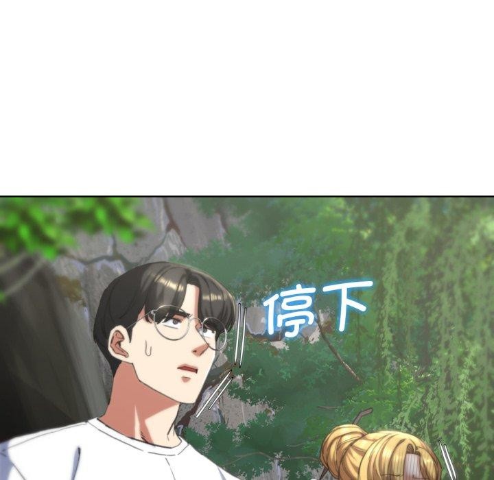 [韩国漫画] 危险同学会 剧情,女学生#[178P]-141