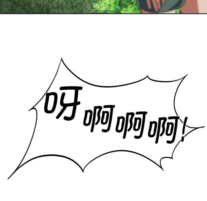 [韩国漫画] 危险同学会 剧情,女学生#[178P]-145