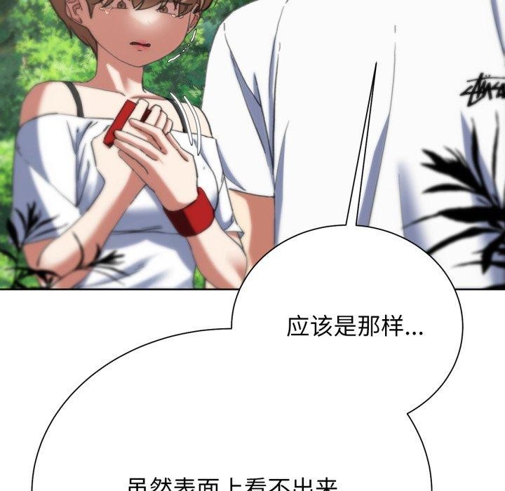 [韩国漫画] 危险同学会 剧情,女学生#[178P]-150