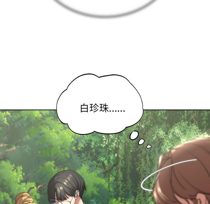 [韩国漫画] 危险同学会 剧情,女学生#[178P]-156