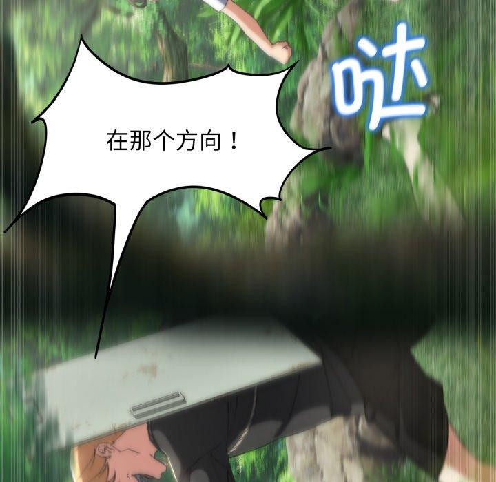 [韩国漫画] 危险同学会 剧情,女学生#[178P]-166