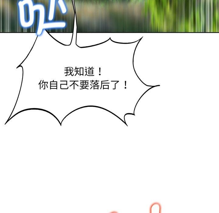 [韩国漫画] 危险同学会 剧情,女学生#[178P]-168