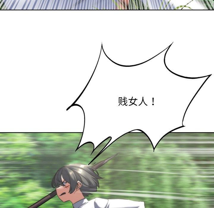 [韩国漫画] 危险同学会 剧情,女学生#[178P]-171