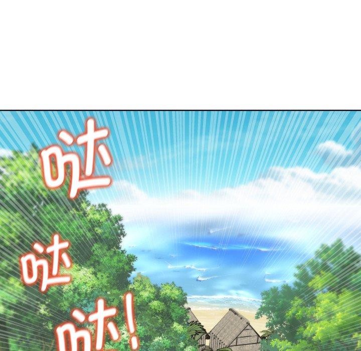 [韩国漫画] 危险同学会 剧情,女学生#[178P]-174