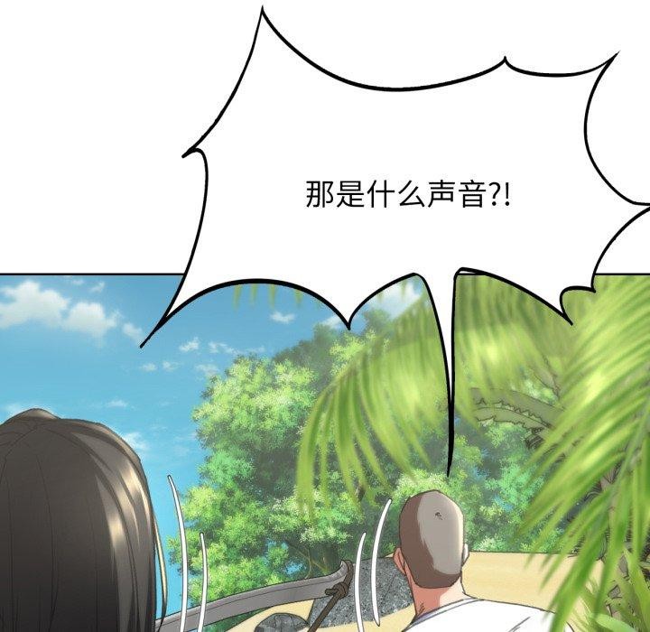 [韩国漫画] 危险同学会 剧情,女学生#[178P]-176