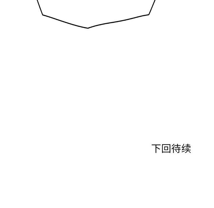 [韩国漫画] 危险同学会 剧情,女学生#[178P]-178