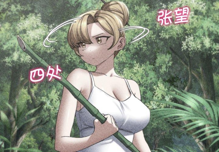 [韩国漫画] 危险同学会 剧情,女学生#[178P]-2