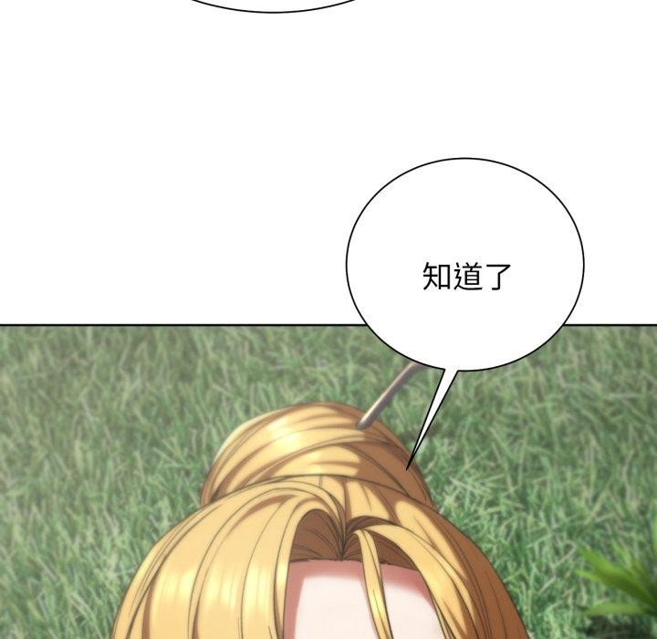 [韩国漫画] 危险同学会 剧情,女学生#[178P]-25