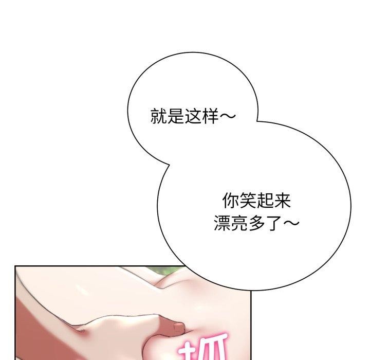 [韩国漫画] 危险同学会 剧情,女学生#[178P]-27