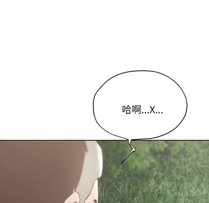 [韩国漫画] 危险同学会 剧情,女学生#[178P]-33