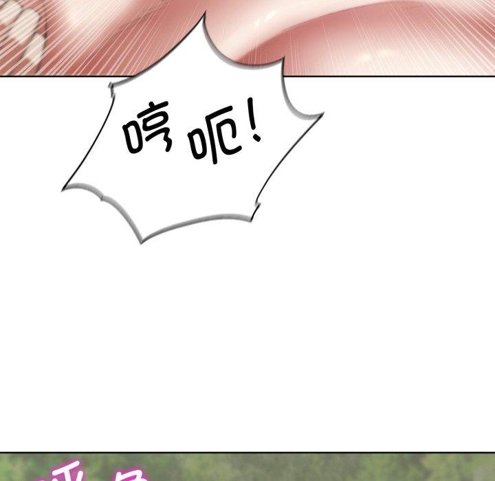 [韩国漫画] 危险同学会 剧情,女学生#[178P]-37