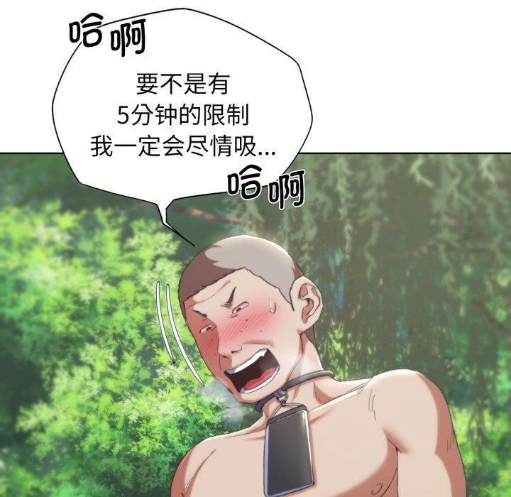 [韩国漫画] 危险同学会 剧情,女学生#[178P]-40