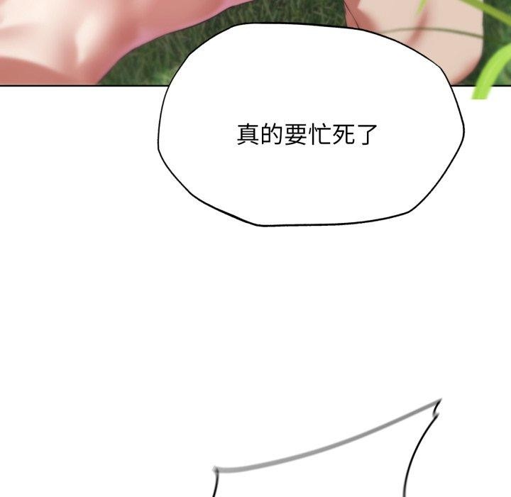 [韩国漫画] 危险同学会 剧情,女学生#[178P]-42