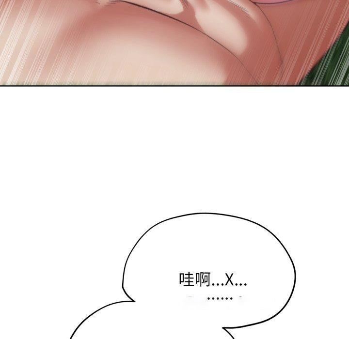 [韩国漫画] 危险同学会 剧情,女学生#[178P]-45