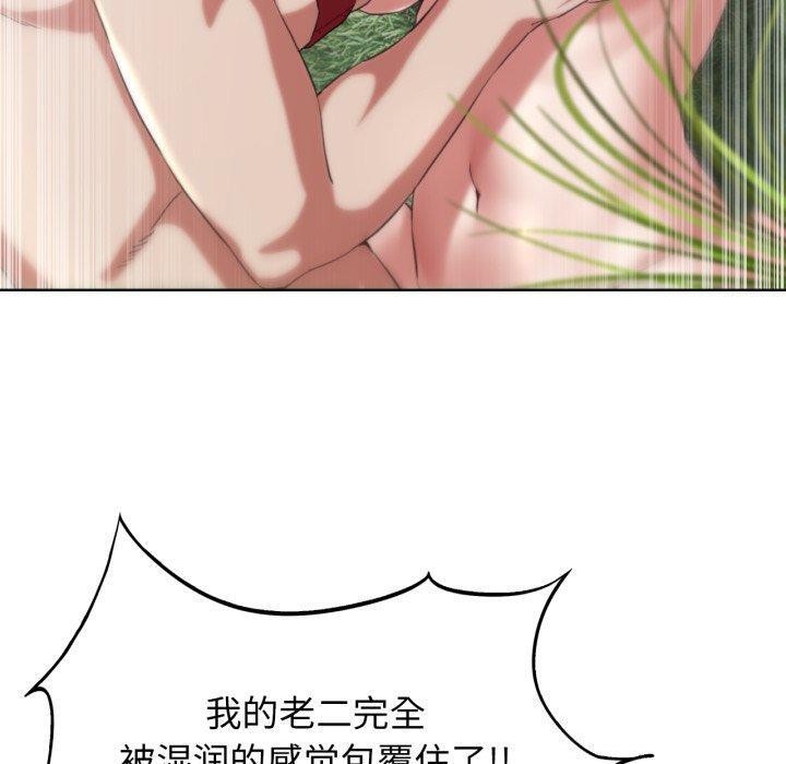 [韩国漫画] 危险同学会 剧情,女学生#[178P]-50