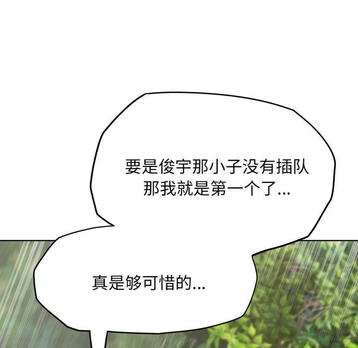 [韩国漫画] 危险同学会 剧情,女学生#[178P]-54