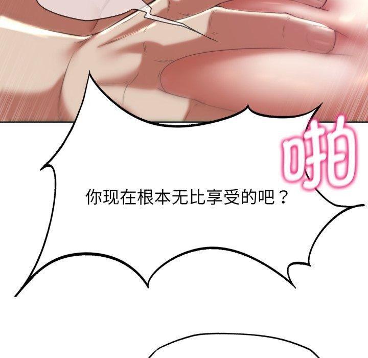 [韩国漫画] 危险同学会 剧情,女学生#[178P]-59