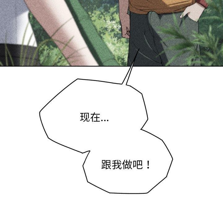 [韩国漫画] 危险同学会 剧情,女学生#[178P]-6