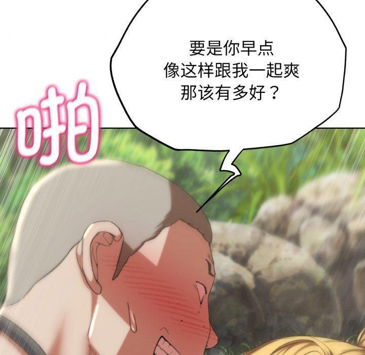 [韩国漫画] 危险同学会 剧情,女学生#[178P]-60