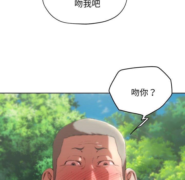 [韩国漫画] 危险同学会 剧情,女学生#[178P]-62