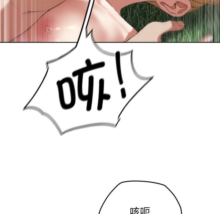 [韩国漫画] 危险同学会 剧情,女学生#[178P]-73