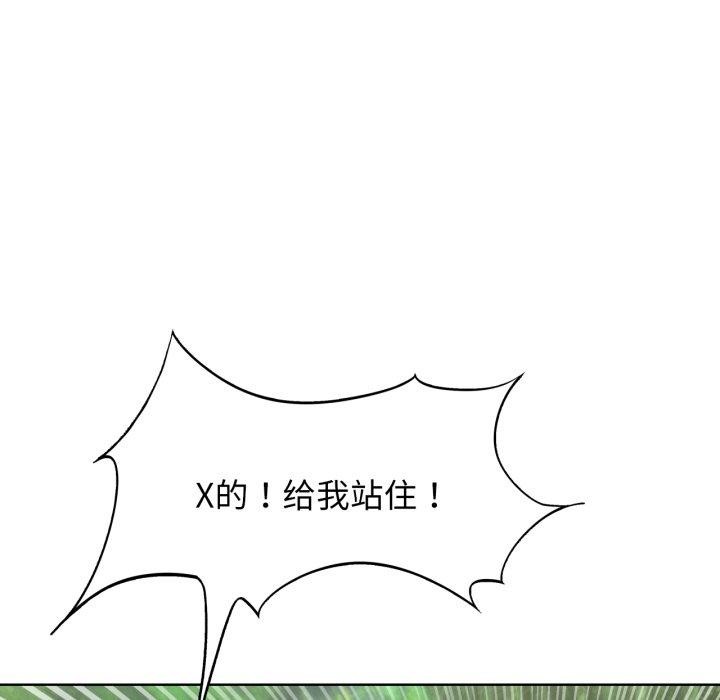 [韩国漫画] 危险同学会 剧情,女学生#[178P]-78