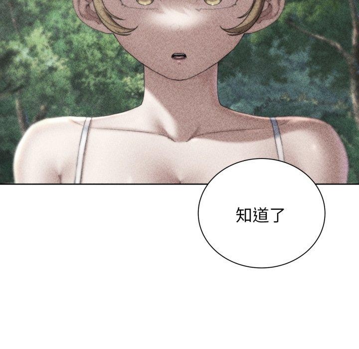 [韩国漫画] 危险同学会 剧情,女学生#[178P]-8